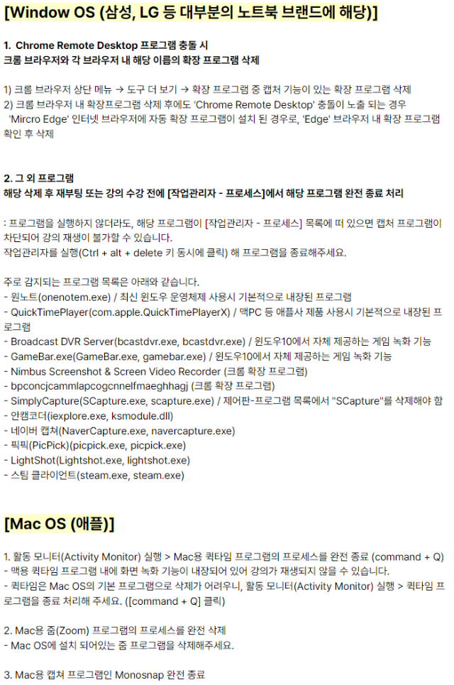 오류코드 1002.PNG